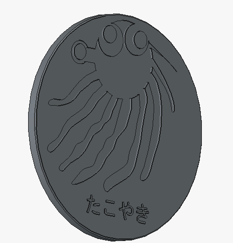 ★押すとファイル★