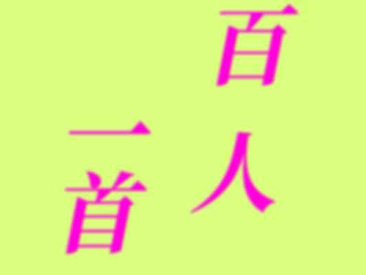 ★押すとジャンプ★