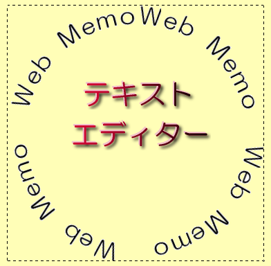 ★押すとジャンプ★