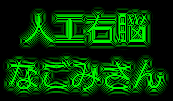 ★押すとジャンプ★