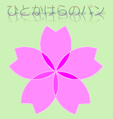 ★押すとジャンプ★