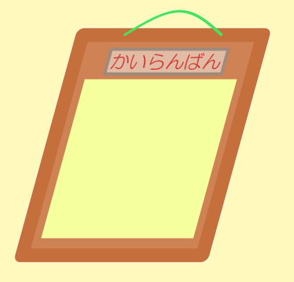 ★押すとジャンプ★